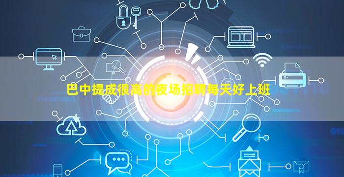 秦皇岛KTV招聘